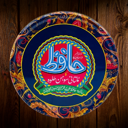 HAFIZ MOLANA ABDUL WADOOD KA MULTANI SOHAN HALWA