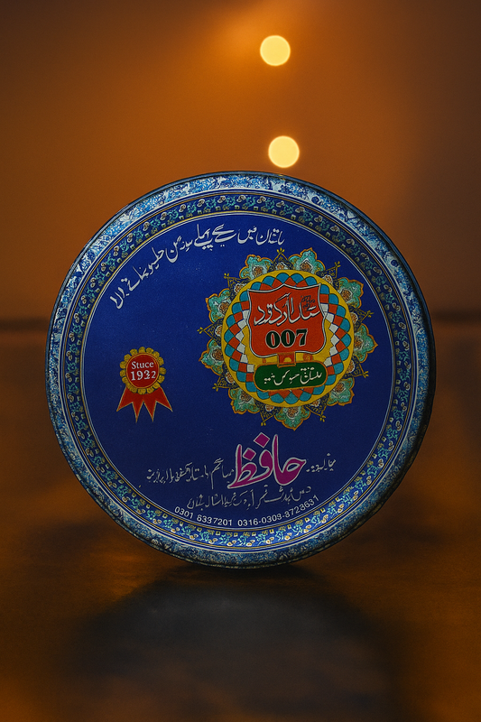 Special Multani Sohan Halwa