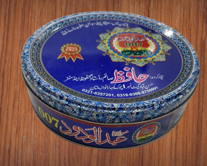Special Multani Sohan Halwa