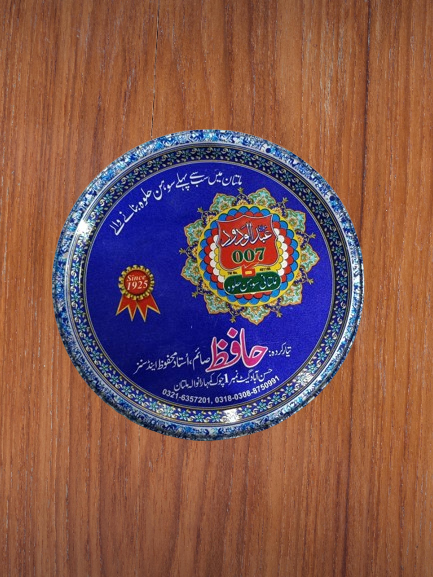 Special Multani Sohan Halwa