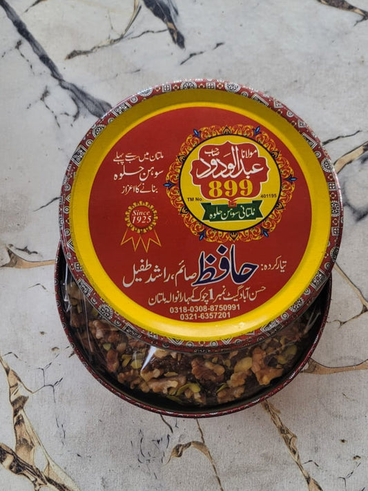 Special Multani Sohan Halwa (Akhroti) With Beautiful Box