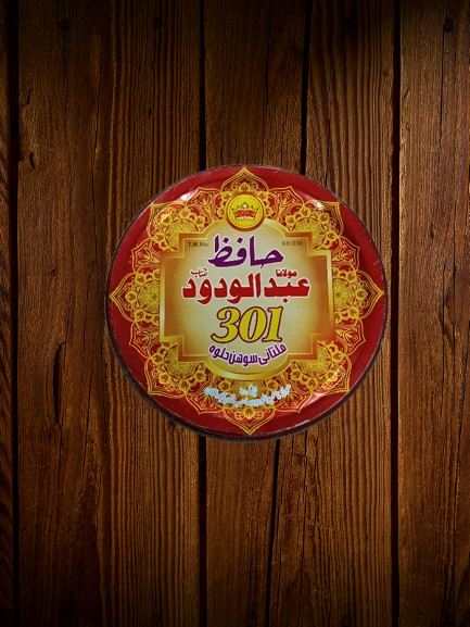 SALE: Pure Desi Ghee Multani Sohan Halwa – Authentic Multani Recipe