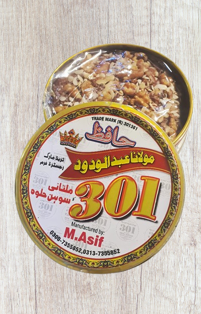 Multani Special Sohan Halwa Half Kg (Akhroti)